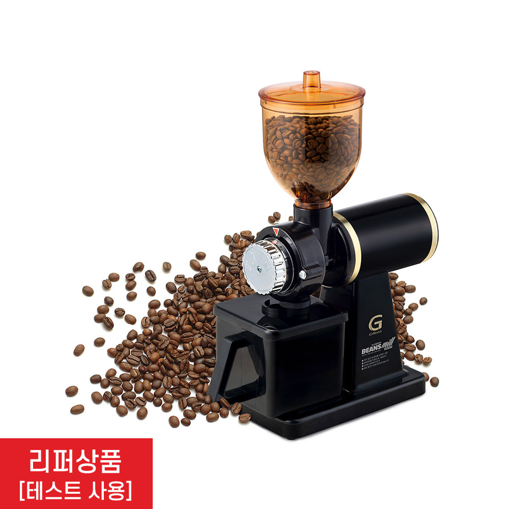 [테스트 사용] 빈스밀 600N 전동 커피그라인더(블랙)